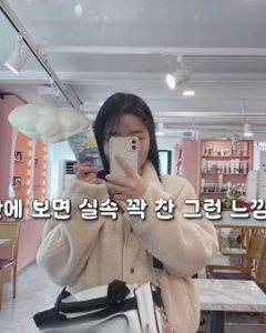 아임아임 릴스 사례