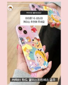 자영이꺼 릴스 사례