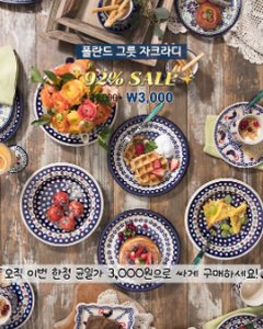 보니타하우스 릴스 사례