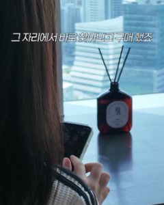 플로랑 릴스 사례