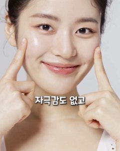 천비누솝 릴스 사례